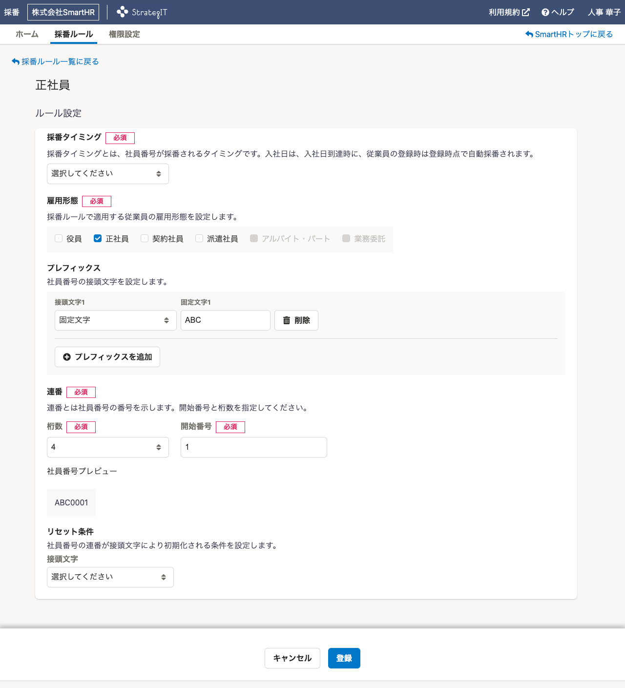 特徴イメージ画像
