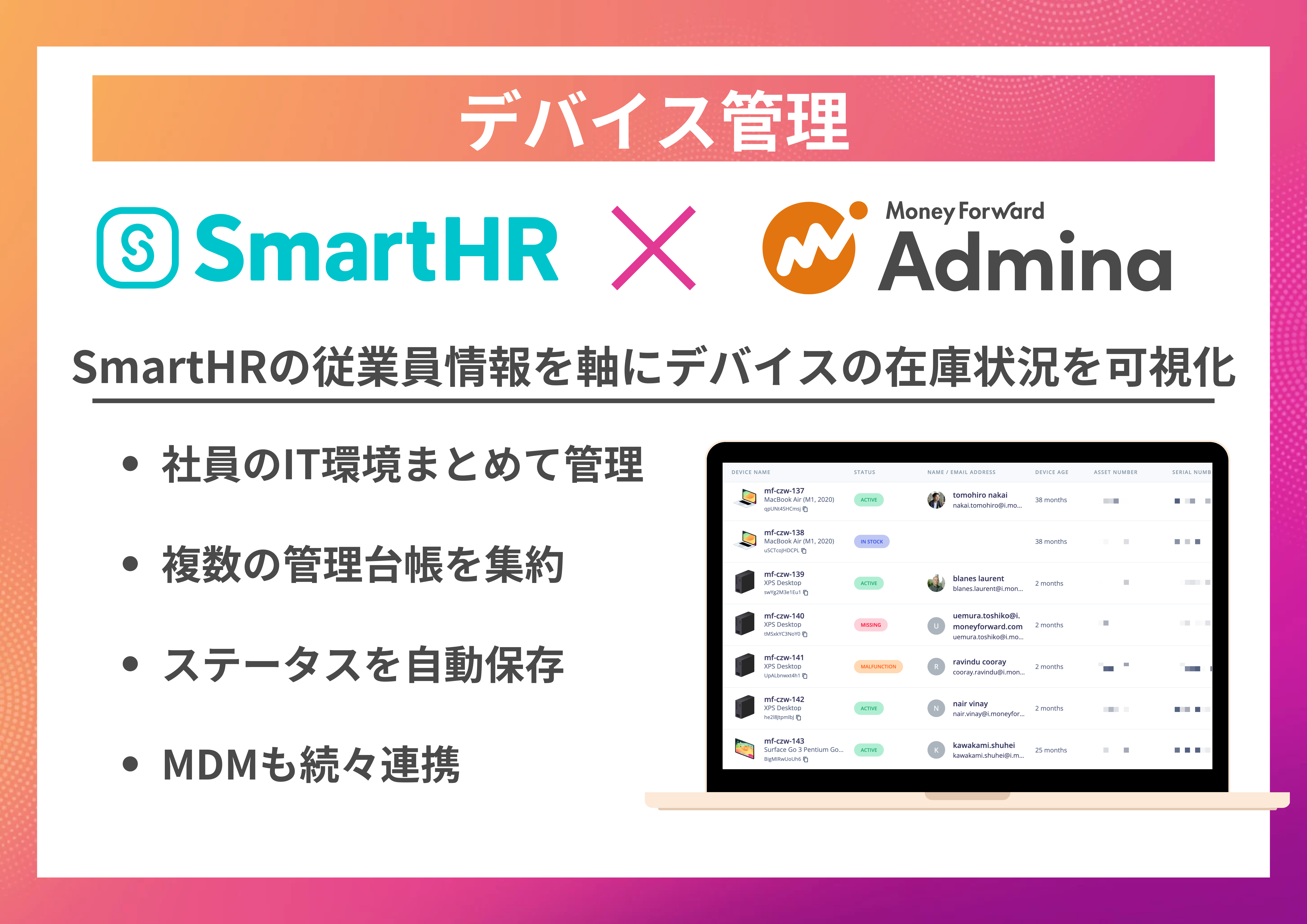 特徴イメージ画像