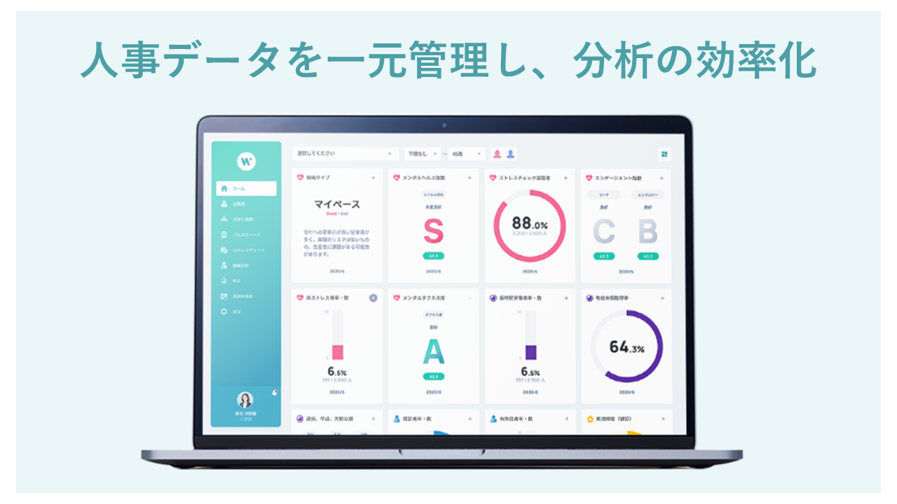 特徴イメージ画像