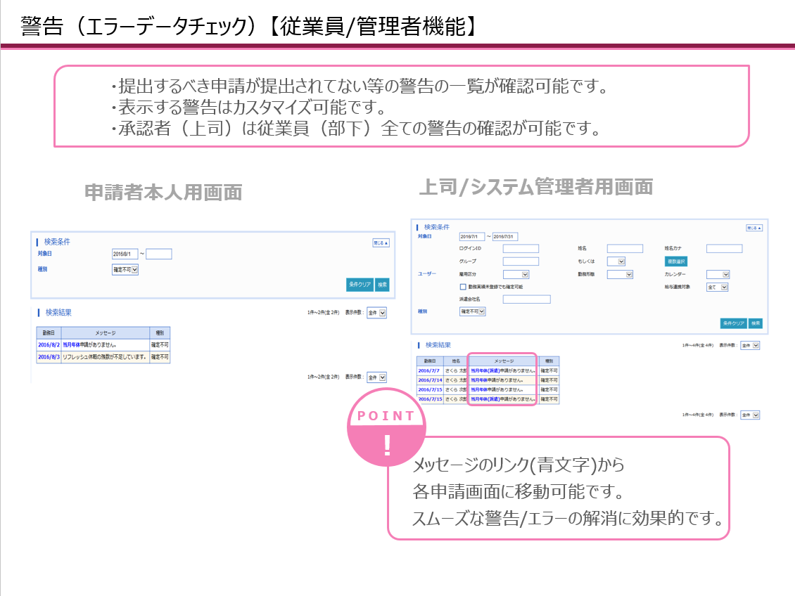 特徴イメージ画像