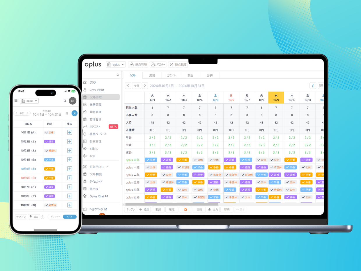 特徴イメージ画像