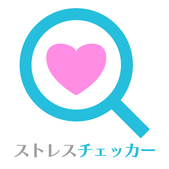 ヘルスケア:ストレスチェッカー アプリの特徴 | SmartHR Plus