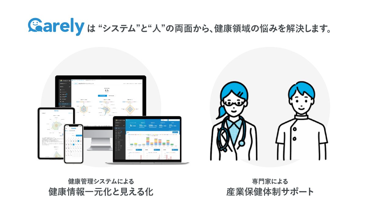 特徴イメージ画像