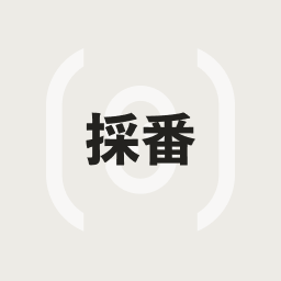 業務効率・自動化:社員番号採番 アプリの特徴 | SmartHR Plus