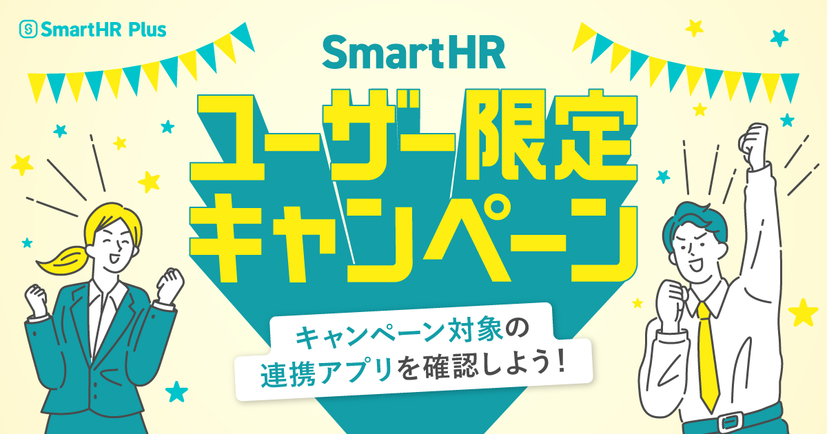 ピックアップコンテンツ1つめの画像