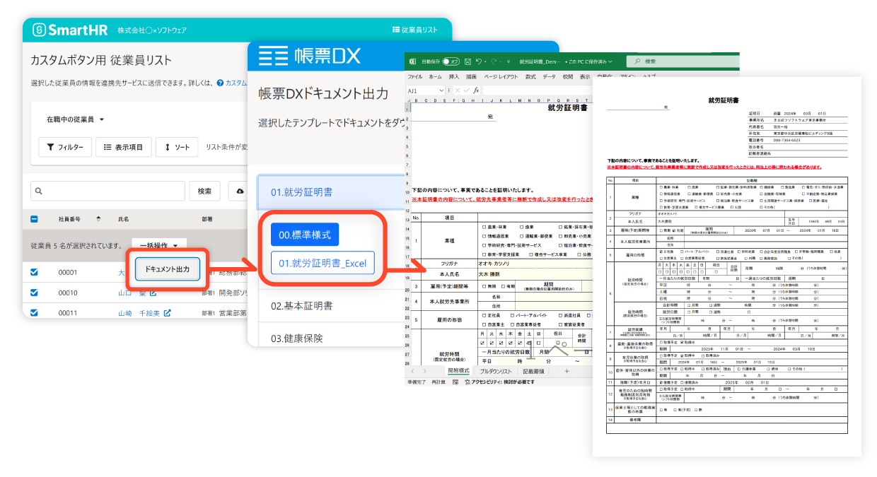 特徴イメージ画像