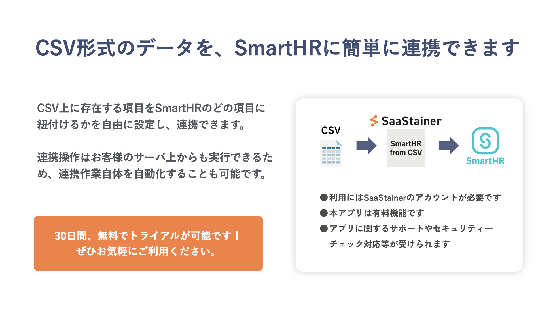 特徴イメージ画像