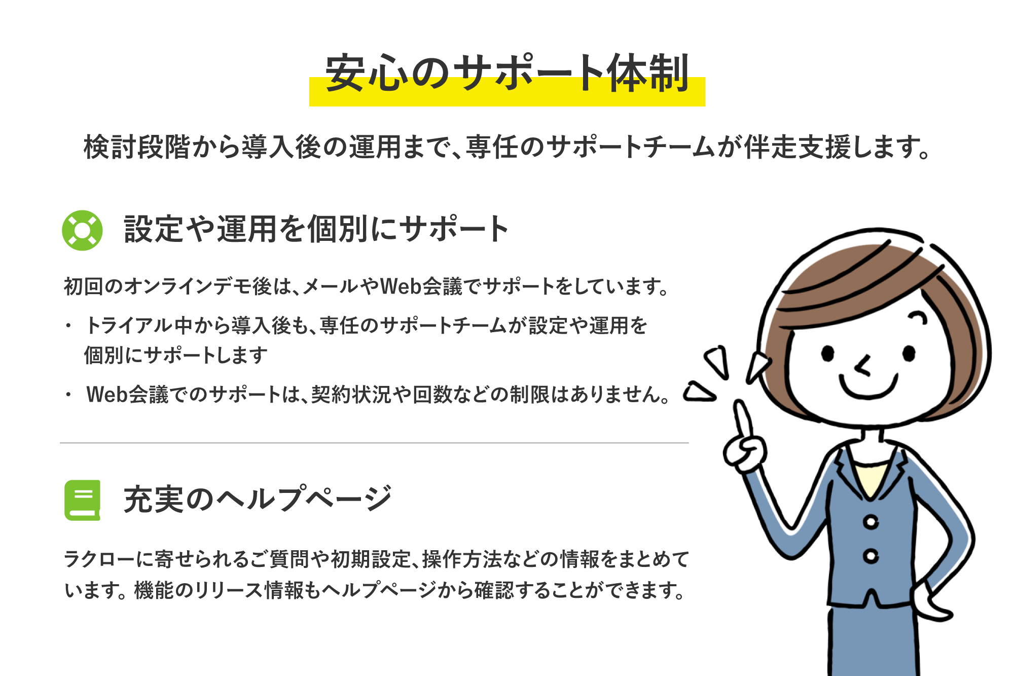 特徴イメージ画像