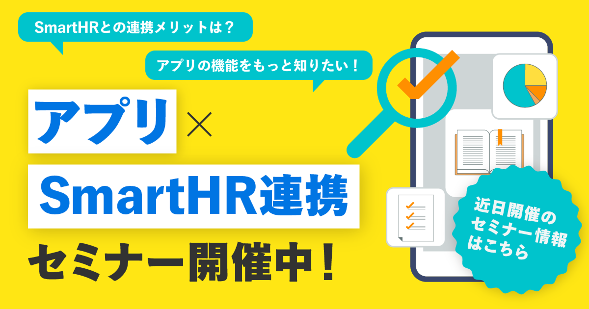 ピックアップコンテンツ2つめの画像