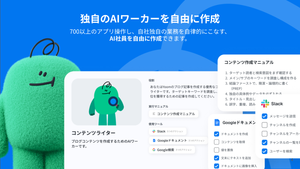 特徴イメージ画像