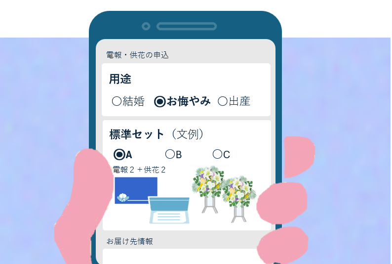 特徴イメージ画像