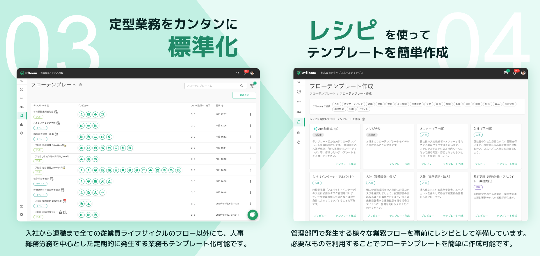特徴イメージ画像