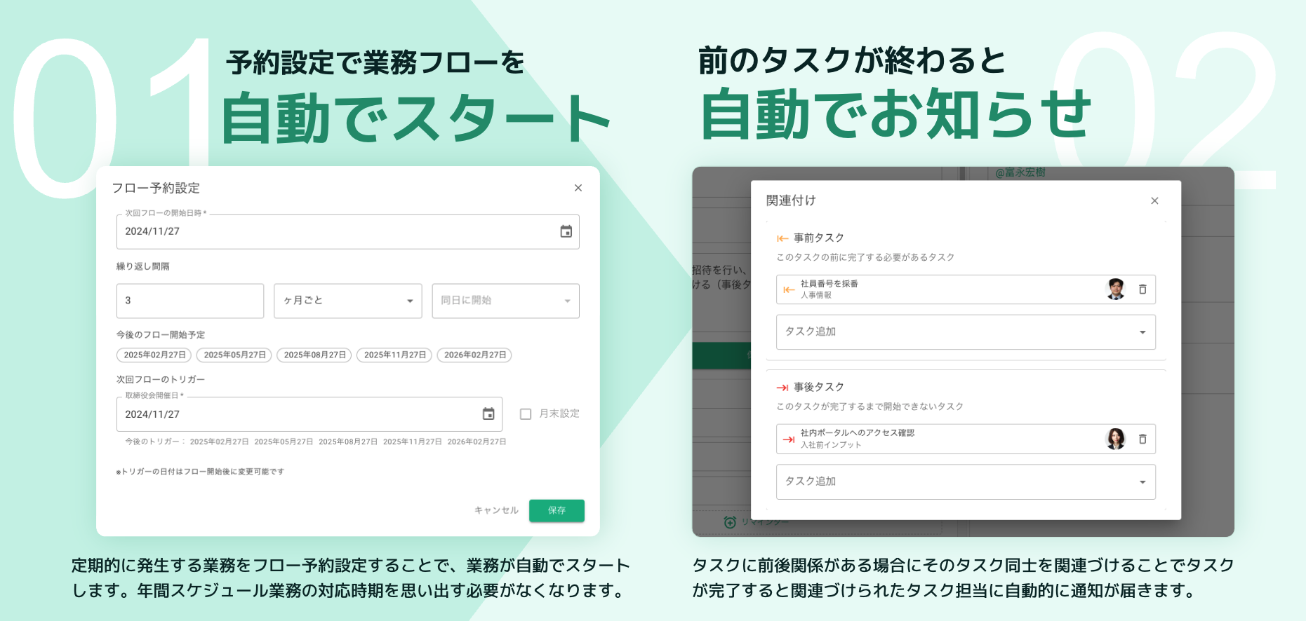 特徴イメージ画像
