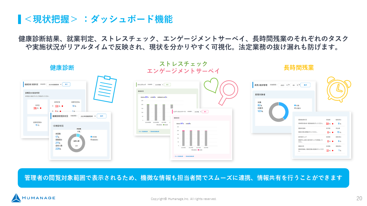 特徴イメージ画像