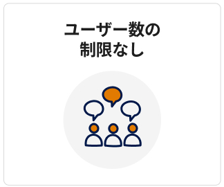 特徴イメージ画像