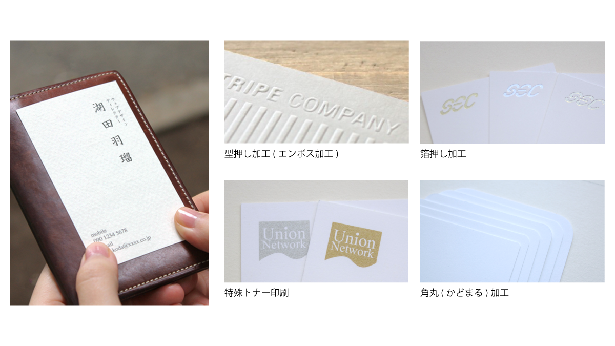名刺発注:corezo for SmartHR アプリの特徴 | SmartHR Plus