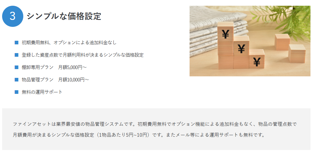 特徴イメージ画像