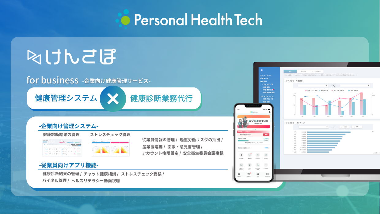 特徴イメージ画像