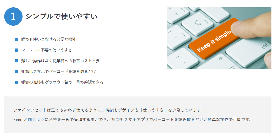 特徴イメージ画像