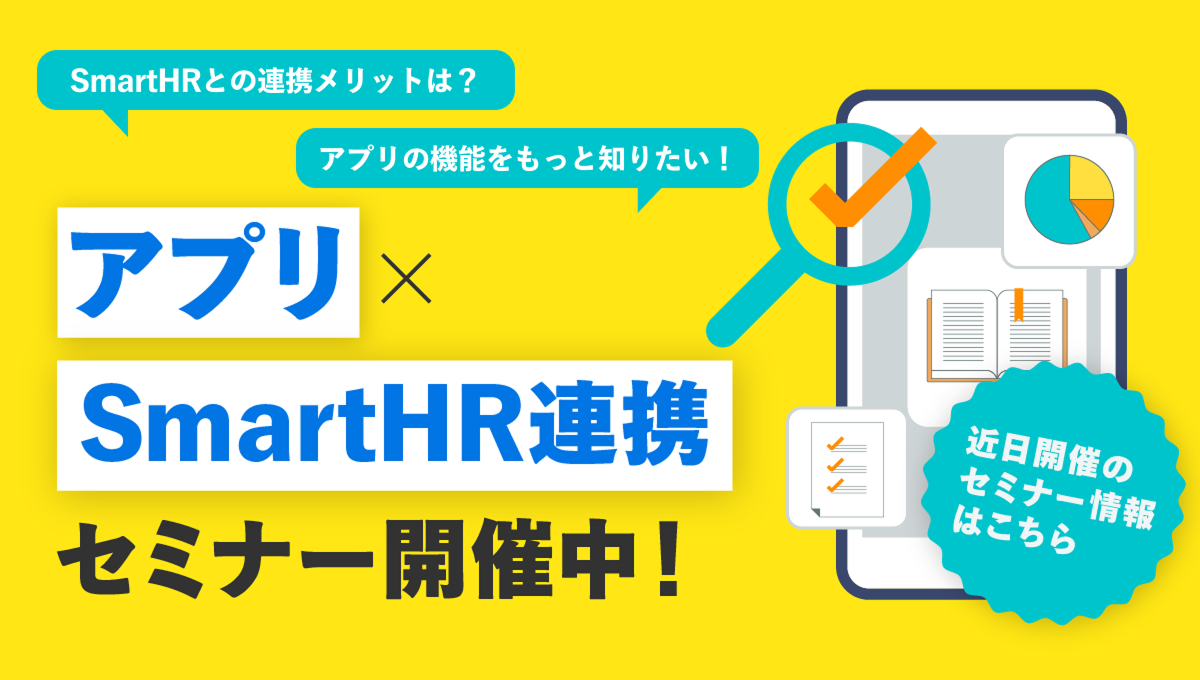 ピックアップコンテンツ2つめの画像