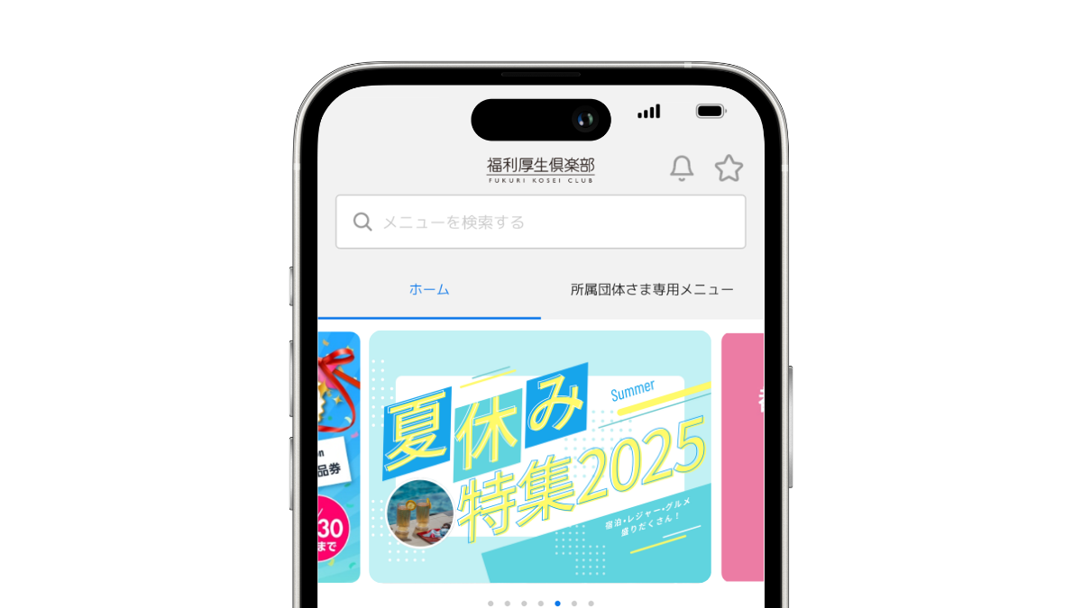 特徴イメージ画像