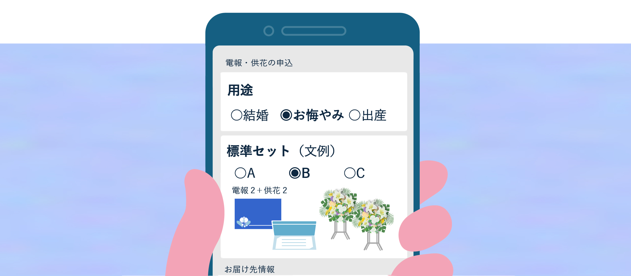 特徴イメージ画像