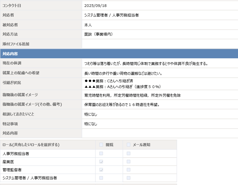 特徴イメージ画像