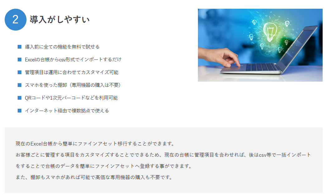 特徴イメージ画像