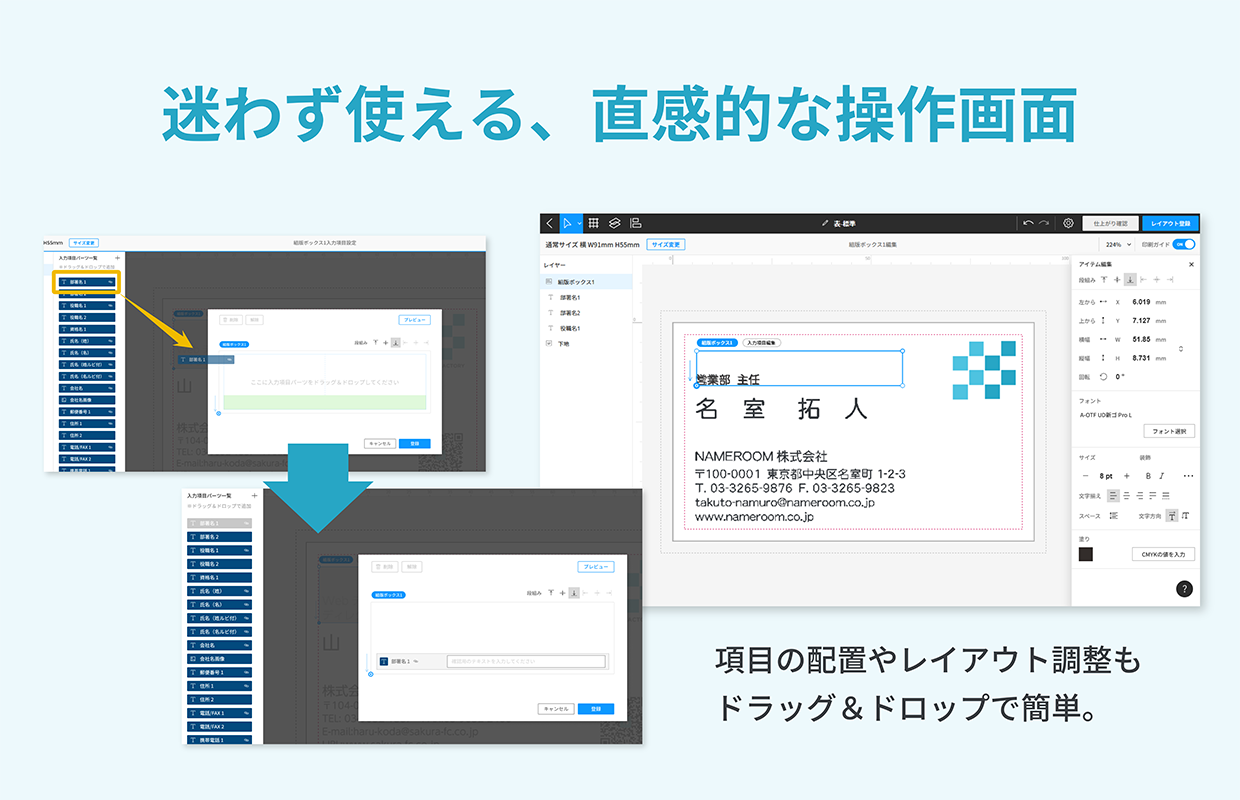 特徴イメージ画像