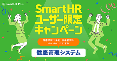 ピックアップコンテンツ1つめの画像