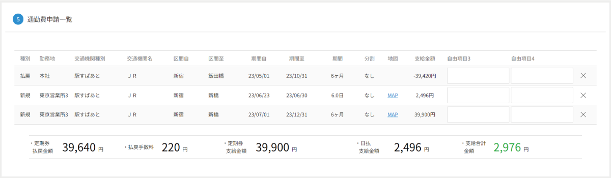 特徴イメージ画像