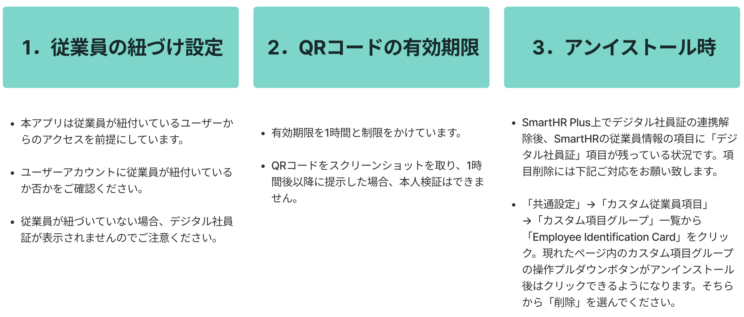 特徴イメージ画像