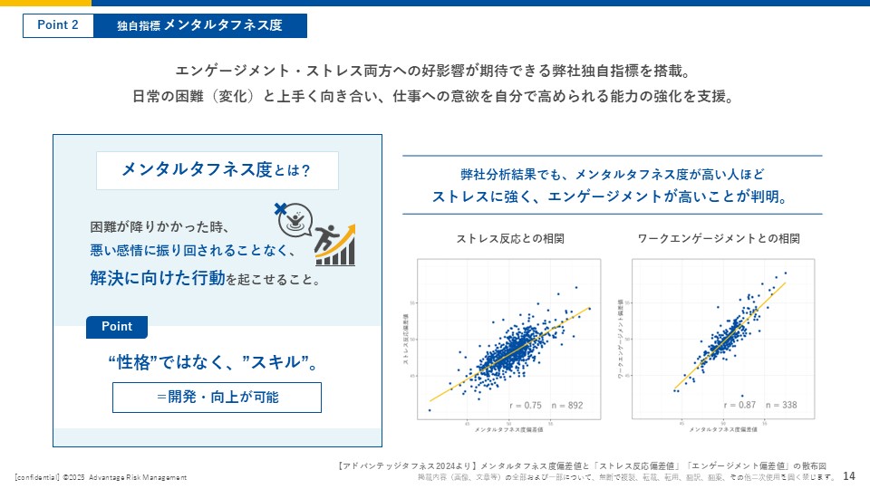 特徴イメージ画像