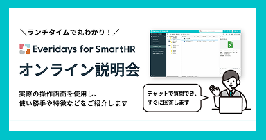 ピックアップコンテンツ3つめの画像