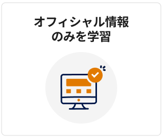 特徴イメージ画像