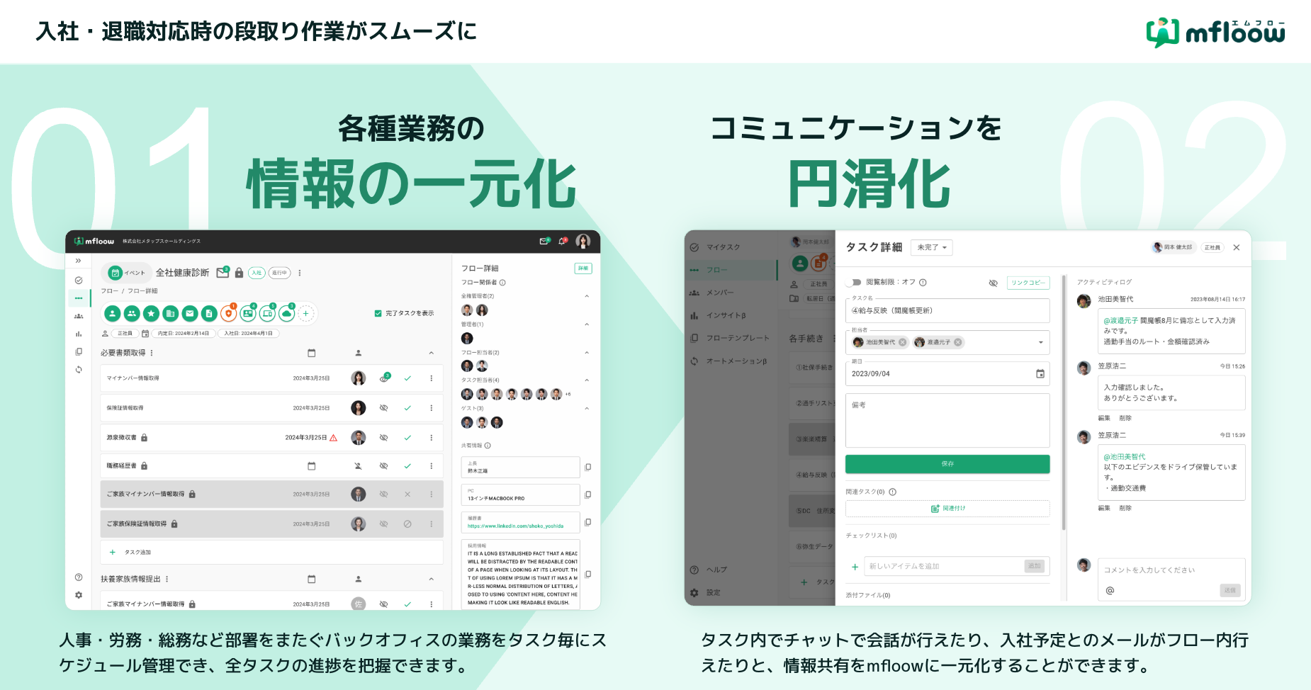 特徴イメージ画像