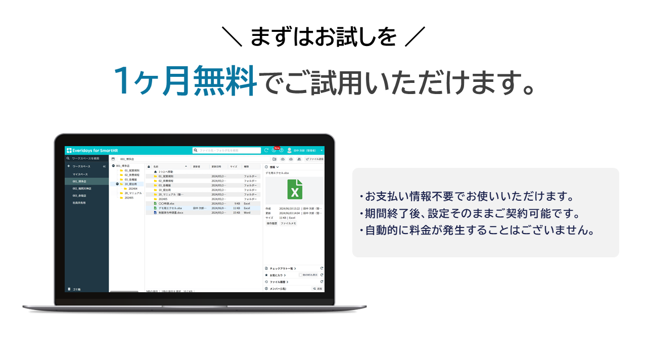 特徴イメージ画像
