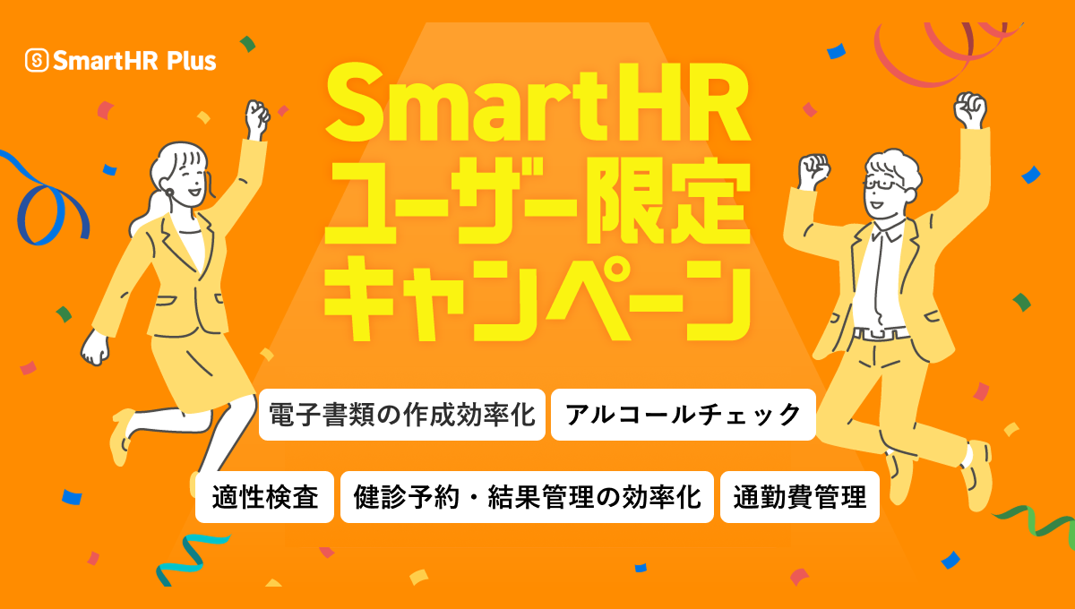 ピックアップコンテンツ1つめの画像