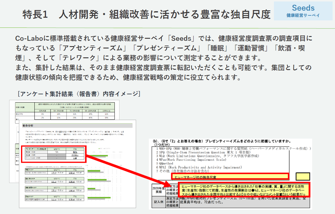 特徴イメージ画像