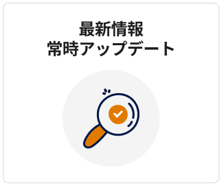 特徴イメージ画像