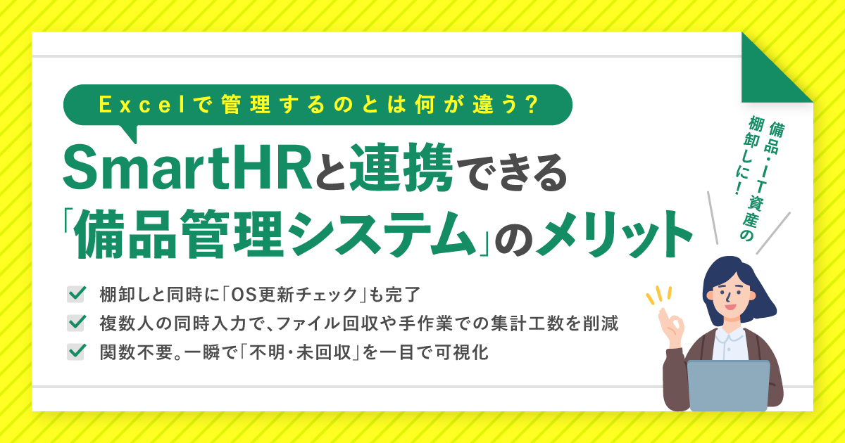 ピックアップコンテンツ3つめの画像
