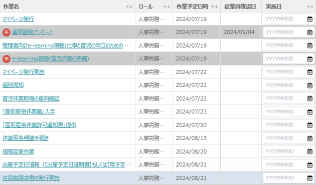 特徴イメージ画像
