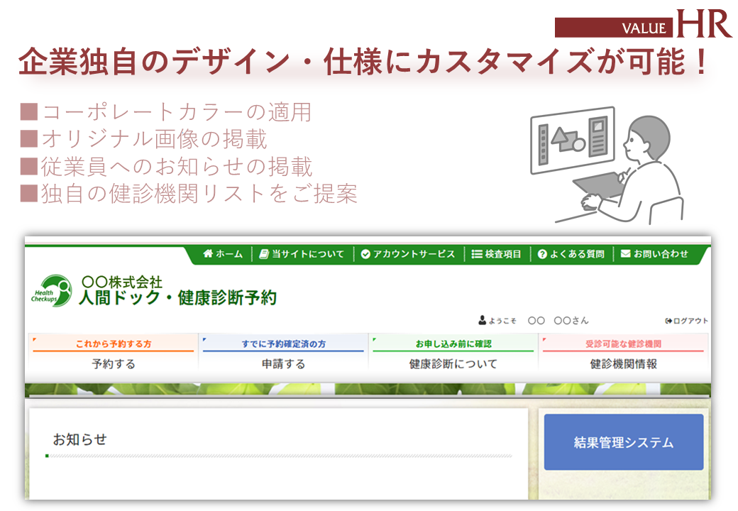 特徴イメージ画像