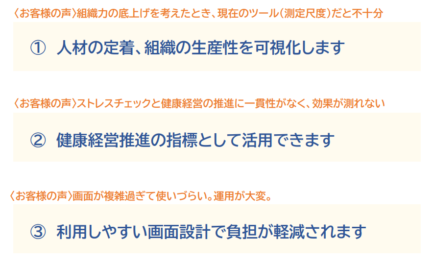 特徴イメージ画像