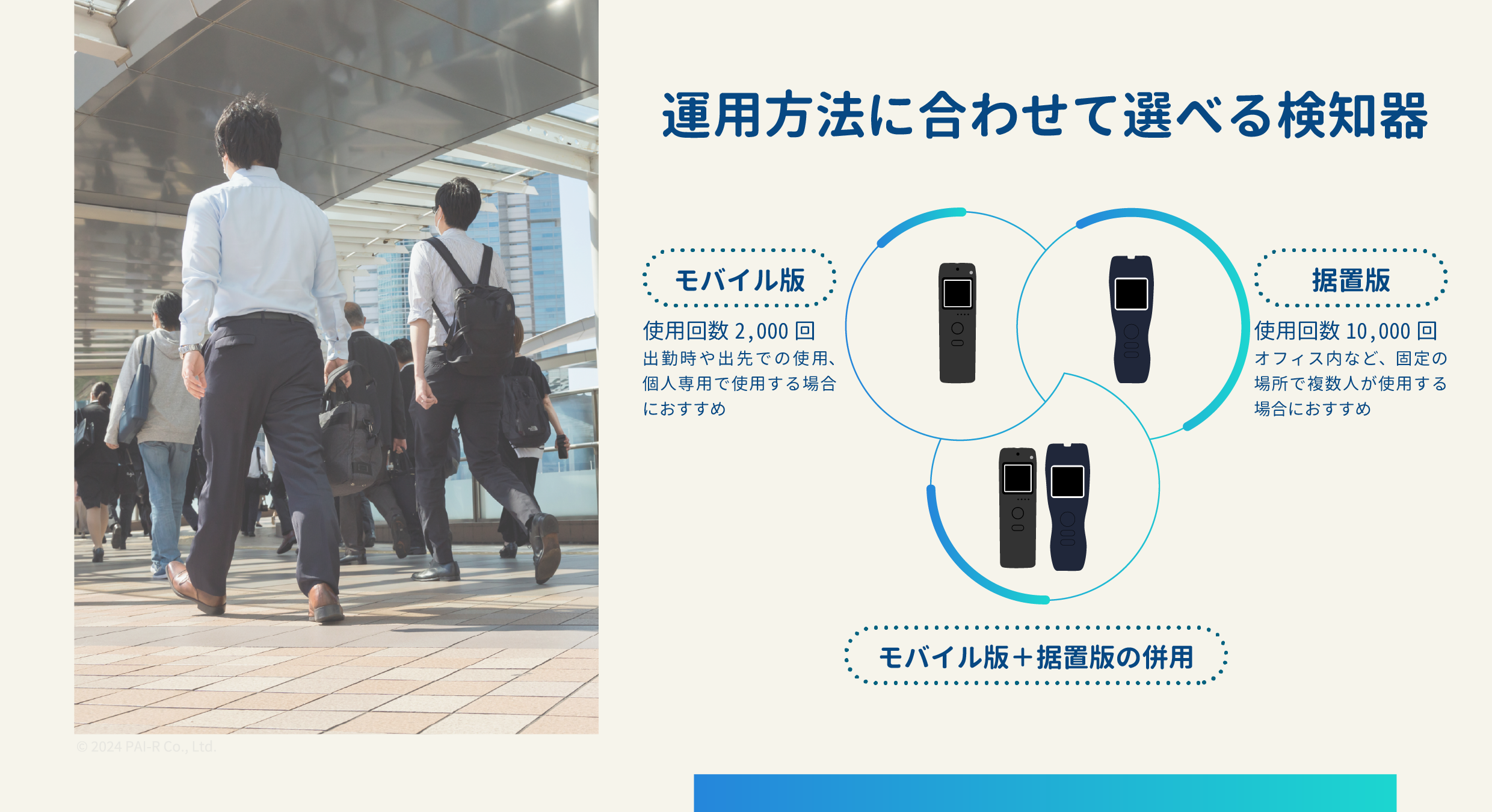 特徴イメージ画像